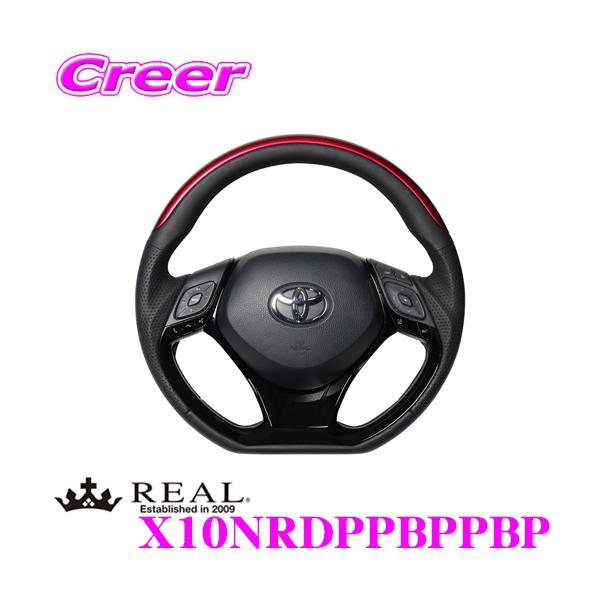 REAL A X10NRDPPBPPBP X10N-RDP-PBP-PBP XeAO+A_[pbh(sAmubN) Zbg g^ X10 X50 C-HRp