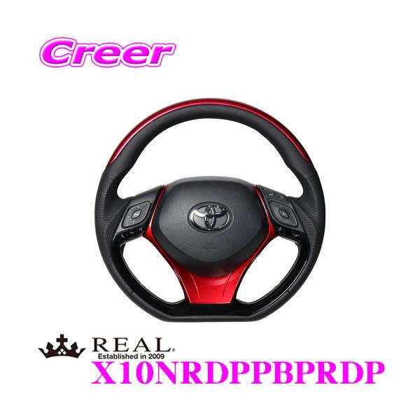 REAL A X10NRDPPBPRDP X10N-RDP-PBP-RDP XeAO+A_[pbh(p[bh) Zbg g^ X10 X50 C-HRp