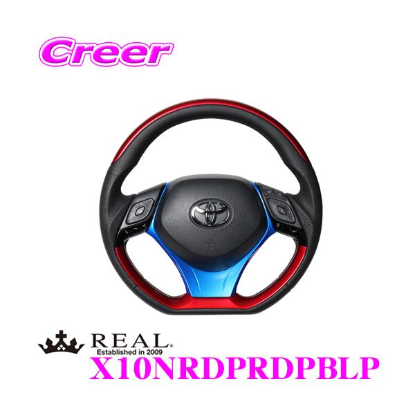 REAL A X10NRDPRDPBLP X10N-RDP-RDP-BLP XeAO+A_[pbh(p[u[) Zbg g^ X10 X50 C-HRp