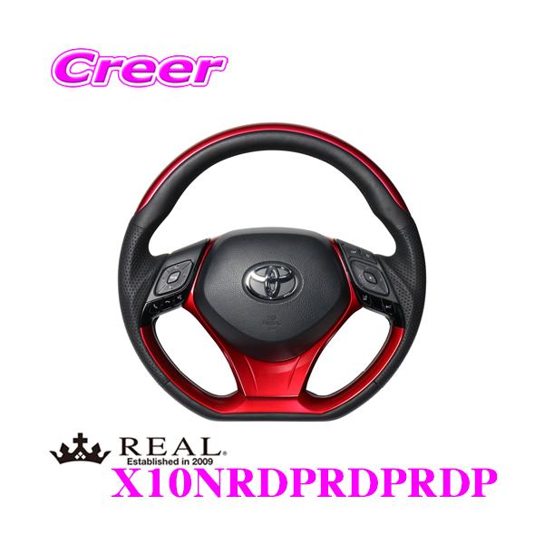 REAL A X10NRDPRDPRDP X10N-RDP-RDP-RDP XeAO+A_[pbh(p[bh) Zbg g^ X10 X50 C-HRp