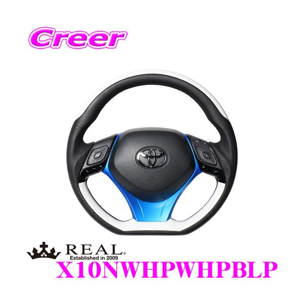 REAL A X10NWHPWHPBLP X10N-WHP-WHP-BLP XeAO+A_[pbh(p[u[) Zbg g^ X10 X50 C-HRp