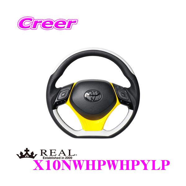 REAL A X10NWHPWHPYLP X10N-WHP-WHP-YLP XeAO+A_[pbh(CG[) Zbg g^ X10 X50 C-HRp