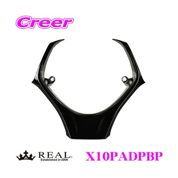 REAL A X10PADPBP X10-PAD-PBP XeAO A_[pbh g^ X10 X50 C-HRp ^Cv sAmubN