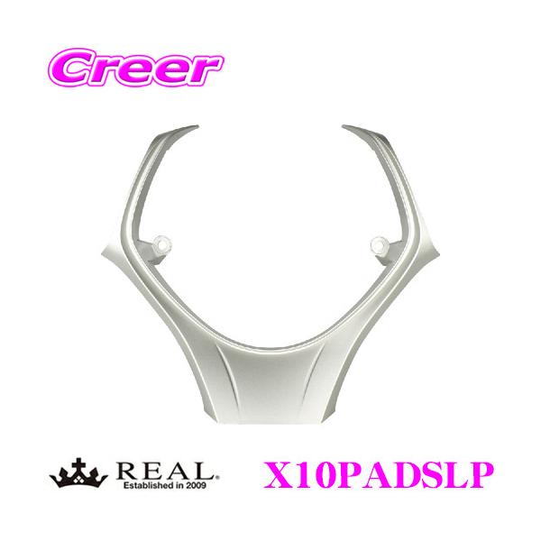 REAL A X10PADSLP X10-PAD-SLP XeAO A_[pbh g^ X10 X50 C-HRp ^Cv Vo[