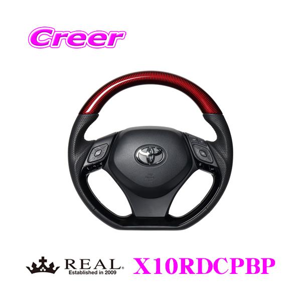 REAL A X10RDCPBP X10-RDC-PBP XeAO g^ X10 X50 C-HRp IWiV[Y  nh