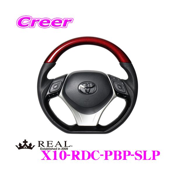 REAL A X10RDCPBPSLP X10-RDC-PBP-SLP XeAO+A_[pbh(Vo[) Zbg g^ X10 X50 C-HRp