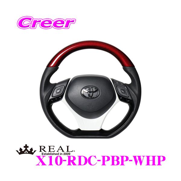 REAL A X10RDCPBPWHP X10-RDC-PBP-WHP XeAO+A_[pbh(zCg) Zbg g^ X10 X50 C-HRp