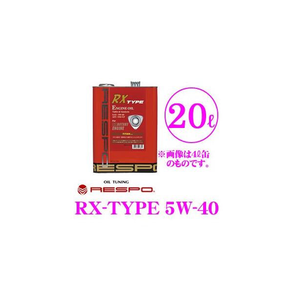 RESPO X| RX-TYPE 100%wGWIC SAE:5W-40 API:SM/CF e20L