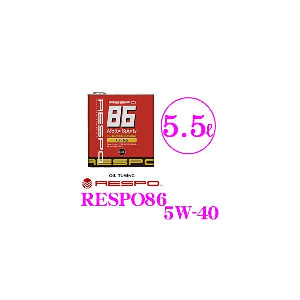 RESPO X| RESPO86 g^86XoBRZp100%wGWICSAE:5W-40 API:SP e5.5L REO-5.5L86