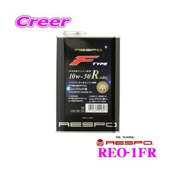RESPO X| F-TYPE RacingnCp[^[{ΌGWp100%wGWIC 1b^[