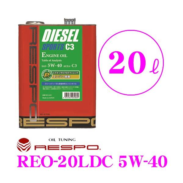X| fB[[X|[c C3 REO-20LDC SAE:5W-40 e:20L