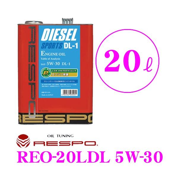 X| fB[[X|[c DL-1 REO-20LDL SAE:5W-30 eʁF20L