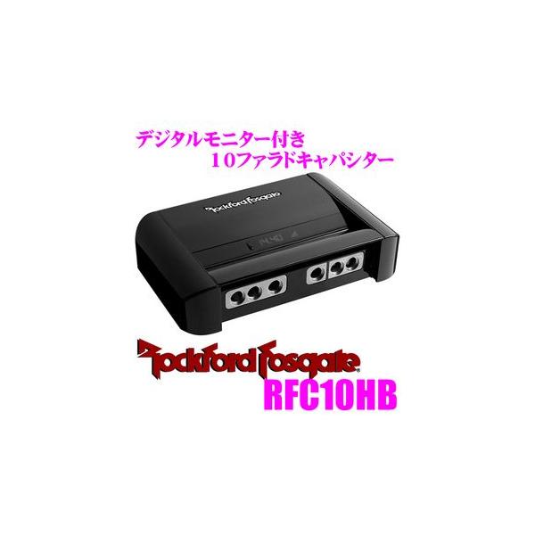 {Ki bNtH[h RockfordFosgate RFC10HB nCubhLpV^[