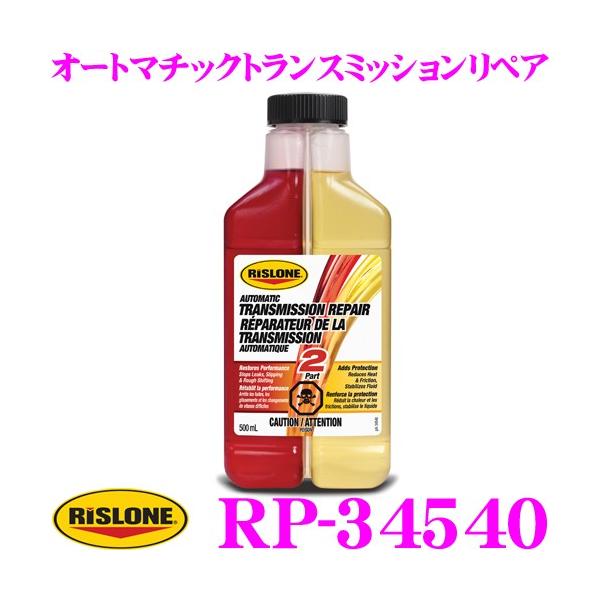 X[ Y RP-34540 I[g}`bNgX~bVyA 500ml