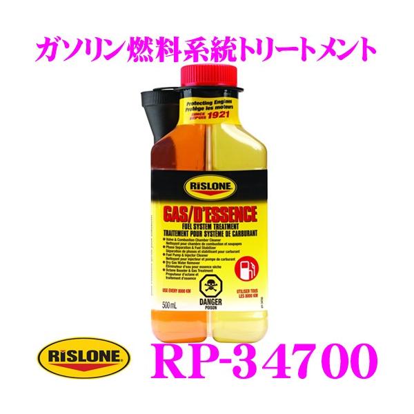 X[ Y RP-34700 K\Rng[gg 500ml