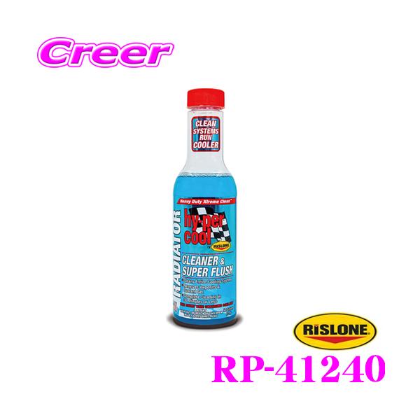 RISLONE X[ RP-41240 nCp[N[WG^[N[i[&amp;X[p[tbV  473ml