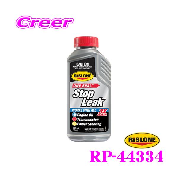 X[ Y RP-44334 V[Xgbv[N ICR~ߍ 325ml