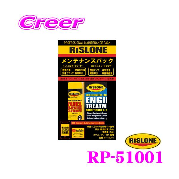 X[ RP-51001 CWFN^[N[i[GWg[ggZbg eiXpbN