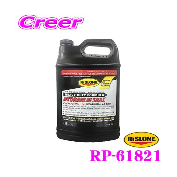 RISLONE X[ Y RP-61821 쓮R~߁Y nChbNV[ 3.8L