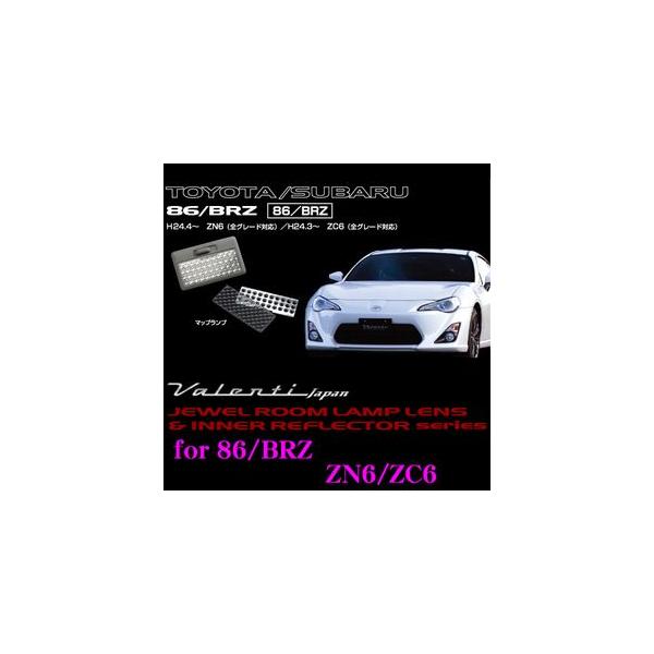 Valenti �W���G�� ���[�������v�����Y &amp; �C���i�[���t���N�^�[�Z�b�g 86(ZN6)/BRZ(ZC6)�p RL-LRS-86Z-1