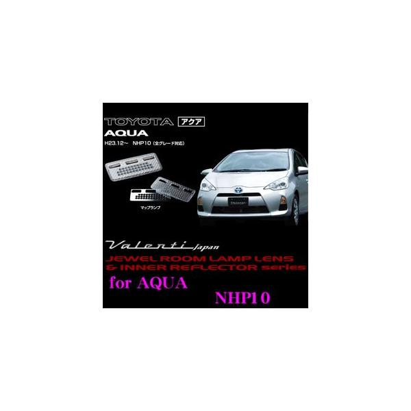Valenti �W���G�� ���[�������v�����Y &amp; �C���i�[���t���N�^�[�Z�b�g �A�N�A NHP10�p RL-LRS-AQ1-1