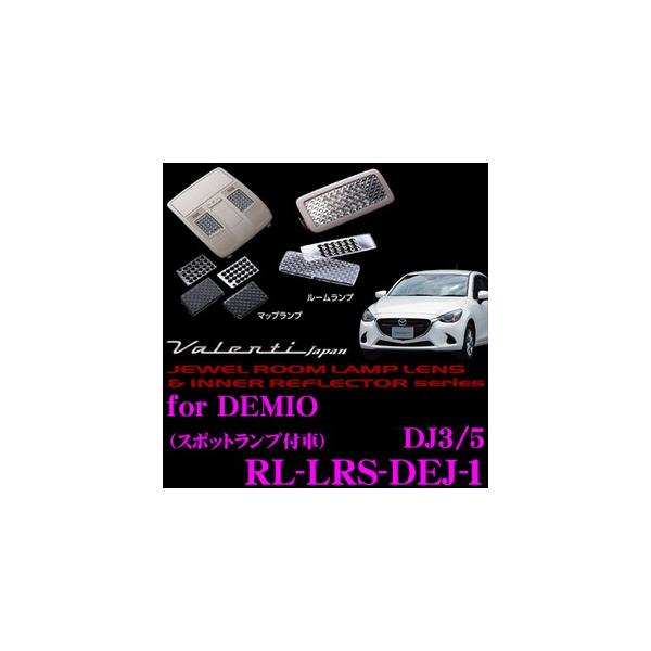 Valenti RL-LRS-DEJ-1 WG [vY &amp; Ci[tN^[ZbgZbg }c_ f~I DJn (X|bgvt)