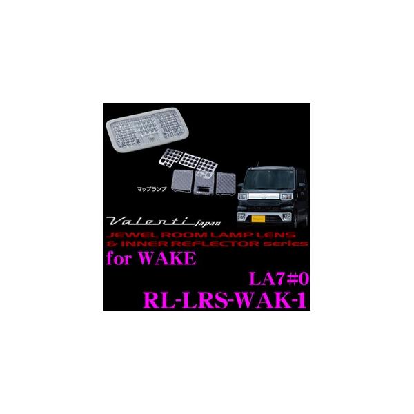 Valenti RL-LRS-WAK-1 WG [vY &amp; Ci[tN^[ZbgZbg _Cnc EFCN LA700n