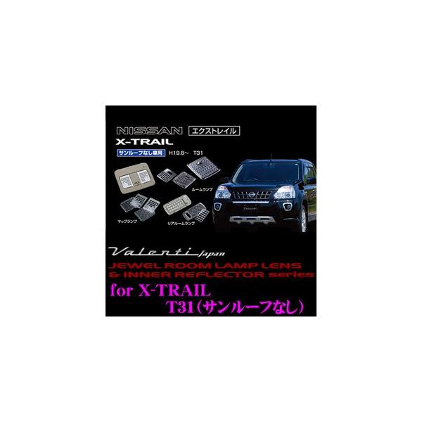 Valenti WG [vY &amp; Ci[tN^[Zbg T31n GNXgC(T[tȂ)p RL-LRS-XT1-2