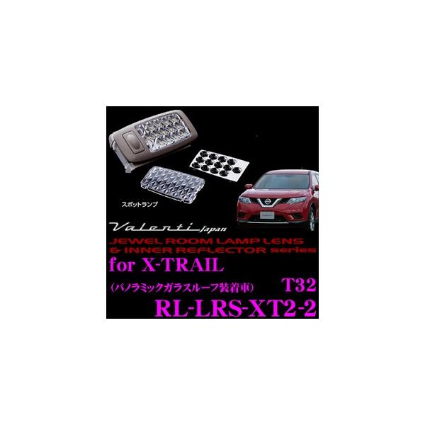 Valenti RL-LRS-XT2-2 WG [vY &amp; Ci[tN^[Zbg Y GNXgC T32 (KX[t)