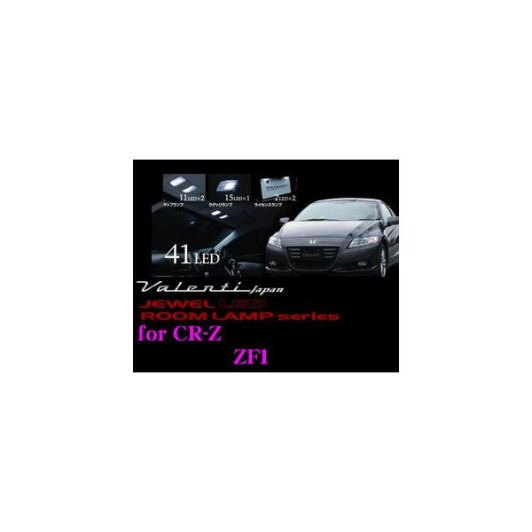 オーダーメイド　CR-Z DDA-ZF2 左右 5% オーダーメイド CR-Z DDA-ZF2 左右 5% CR-Z Ver.1 - AXIS MOTOR