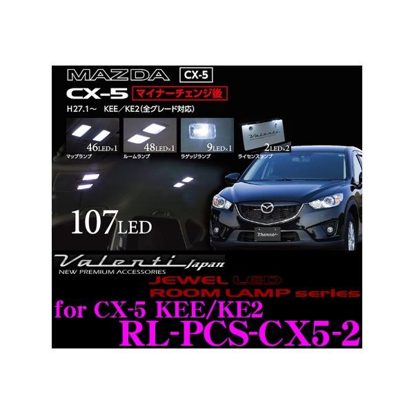 creer-net_rl-pcs-cx5-2