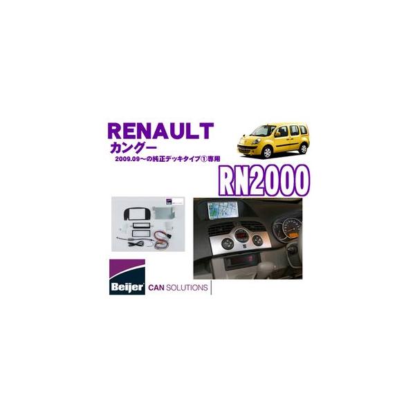 {Ki Beijer JAPAN RN2000 m[ JO[i2009.09`2011.12̏fbL^CvI̎ԗpj2DINI[fBI/irtLbg