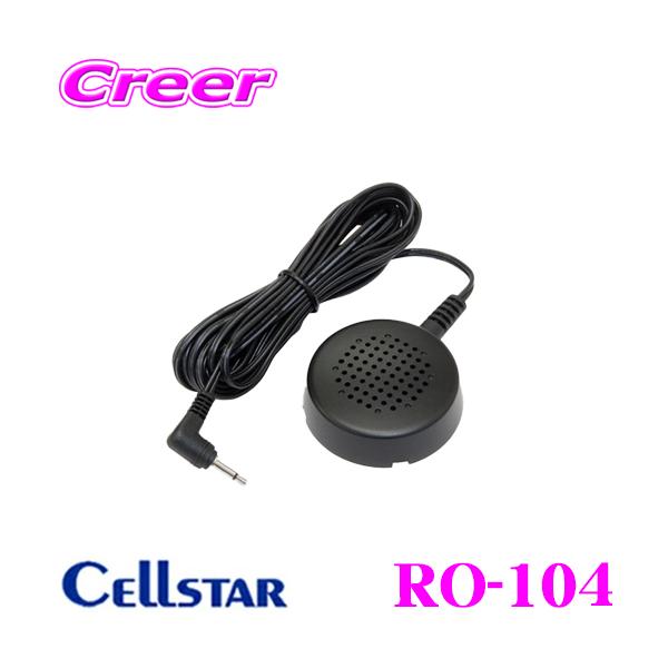 ZX^[ [_[Tm@IvV RO-104 OXs[J[