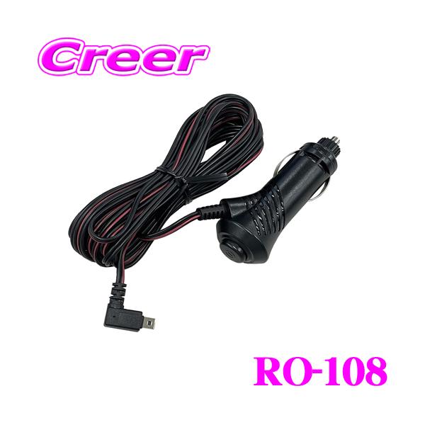 ASSURA AR-191GM レーダー探知機本体 OBDⅡ電源 セルスター