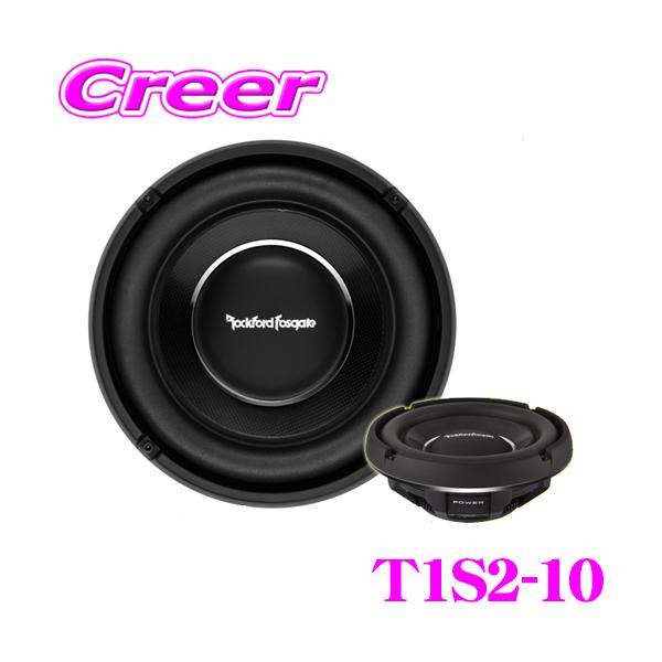 日本正規品 ロックフォード RockfordFosgate POWER T1S2-10 日本正規品 ロックフォード RockfordFosgate POWER T1S2-10