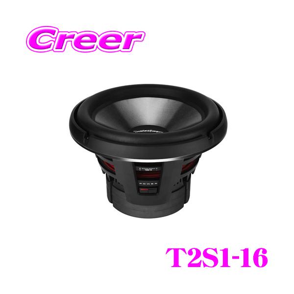 creer-net_rockford-t2s1-16