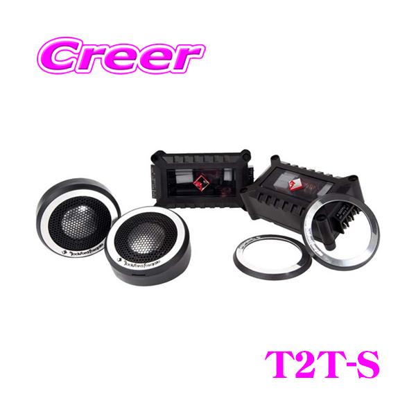 日本正規品 ロックフォード RockfordFosgate POWER T2T-S 2.5cm