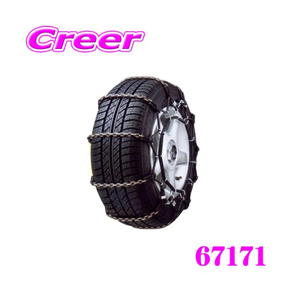 日電製鎖 ROCKY 67171 小型トラック/バス用タイヤチェーン : クレール