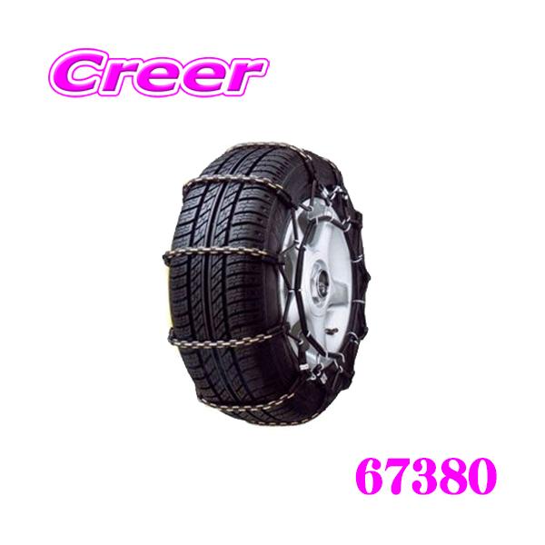タイヤチェーン　新品未使用 creer-net_rocky-67380