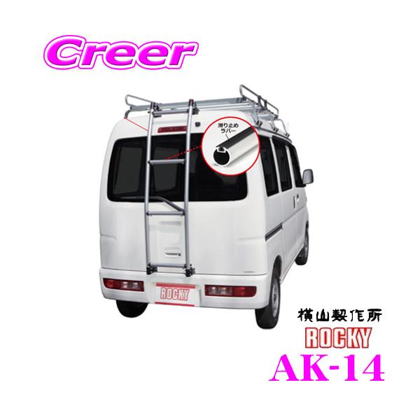 ���b�L�[�v���X ROCKY ���b�L�[ AK-14 �X�Y�L DA64V �G�u���B / ���Y DR64V NV100�N���b�p�[ �W�����[�t�p ��q �o���p�n�V�S