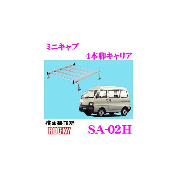 ミニキャブ カーキャリア ルーフキャリアの人気商品・通販・価格比較 ミニキャブ キャリア U10 U40系 H1 1-H11 ROCKY(ロッキー)SE-400
