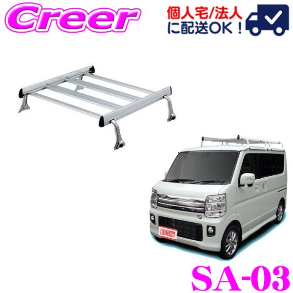 ロッキープラス ルーフキャリア ROCKY PLUS SGRSGR-03 creer-net_rocky-sa-03-every1