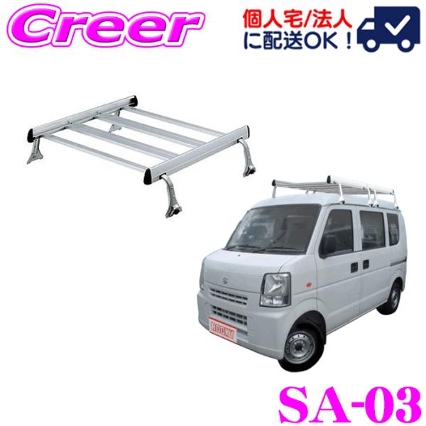 ロッキープラス ルーフキャリア 4本脚 SA-03 スクラム DG64系