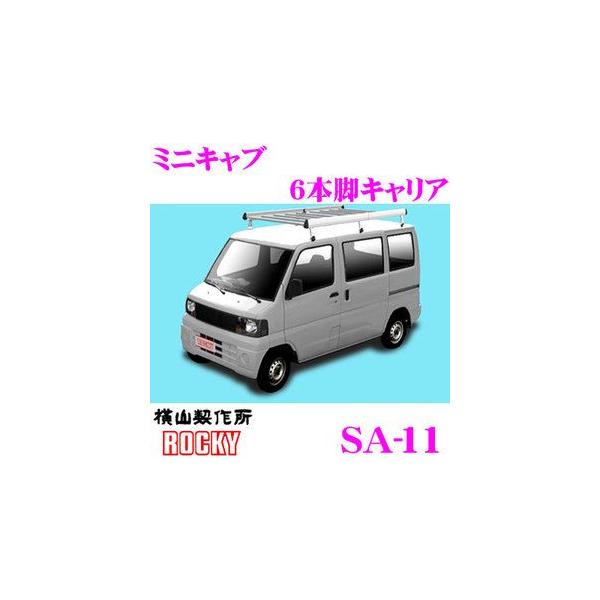 横山製作所 カーキャリアの人気商品・通販・価格比較 - 価格.com 横山製作所 カーキャリアの人気商品・通販・価格比較 - 価格.com