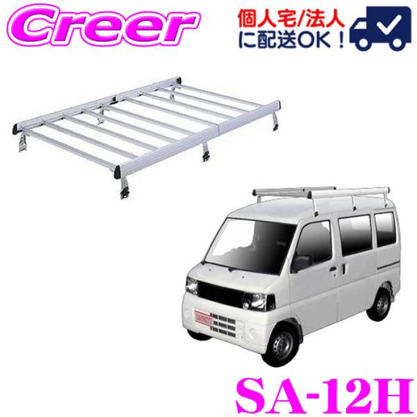 creer-net_rocky-sa-12h-minicab