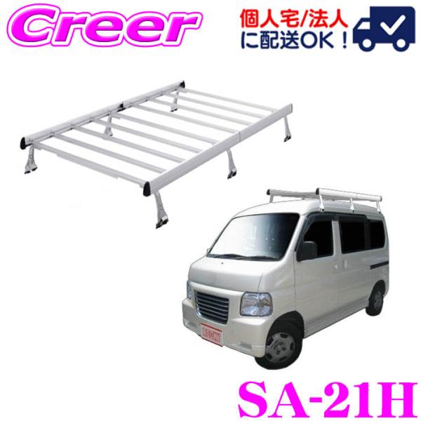 ロッキープラス ルーフキャリア 6本脚 一体式タイプ SA-21H シルバー