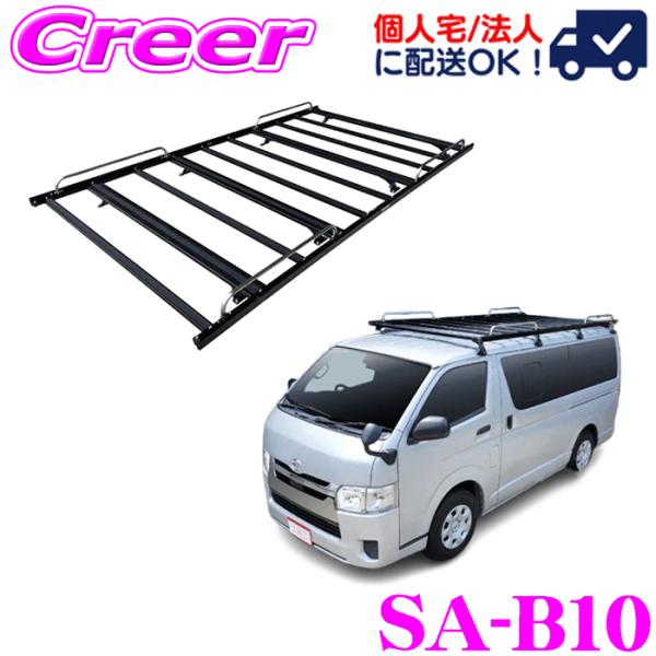 【個人宅OK！】■特徴・ロッキー独自の「高さ調節機能」によりローダウン化！・SAシリーズのSA-39,34よりも低い仕様を新設定！そのため、高さ制限2.1mへの対応が可能になりました！・荷台フレームには「保護ラバー」を標準装備！積載物をキズ...