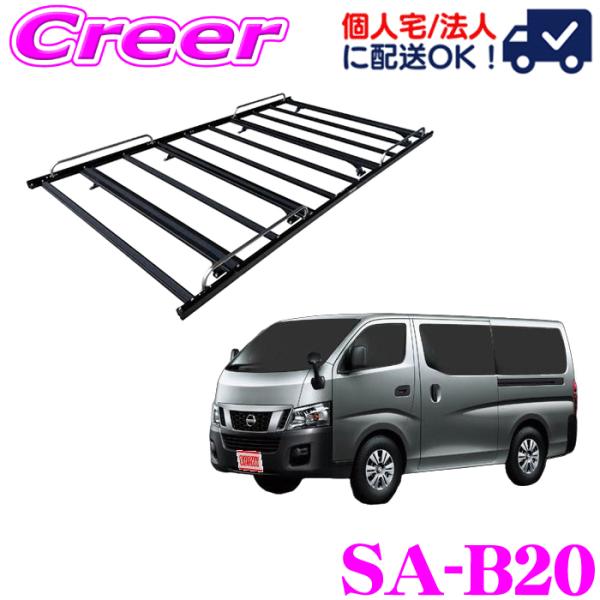 キャラバン純正キャリア値引きOK