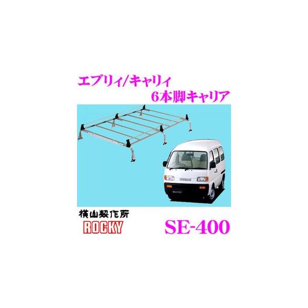 エブリィ カーキャリア ルーフキャリア 標準の人気商品・通販・価格