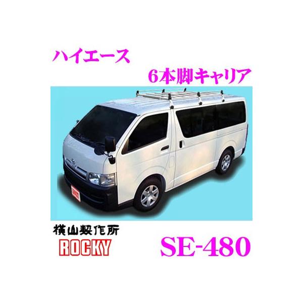 イグニッションモデル1/18ハイエース！カスタム！ルーフキャリア付き早いもの勝ち イグニッションモデル1/18ハイエース！カスタム！ルーフキャリア付き